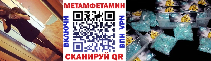 МЕГА сайт  Балабаново  АМФЕТАМИН VHQ 