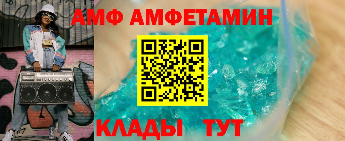 МЕФ Балабаново