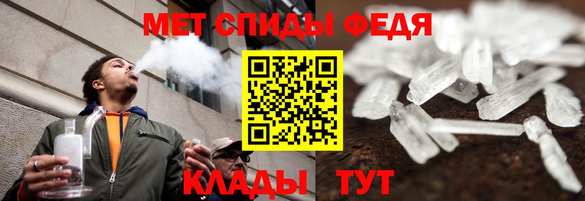 АМФЕТАМИН 98% Балабаново