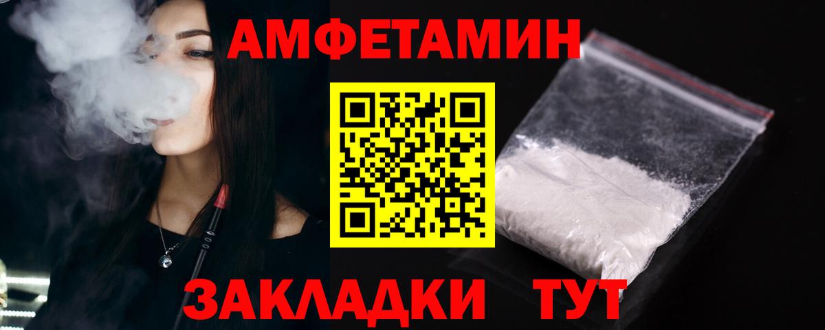 COCAIN  Канабис  Балабаново  Конопля  Мяу-Мяу  NBOMe  Вход с VPN  Альфа-ПВП 