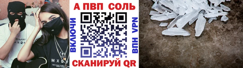 ОМГ ОМГ рабочий сайт Балабаново A-PVP кристаллы