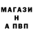 Метадон VHQ Anthony Belvin