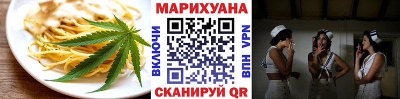 магазин продажи   Балабаново  Печенье с ТГК конопля 