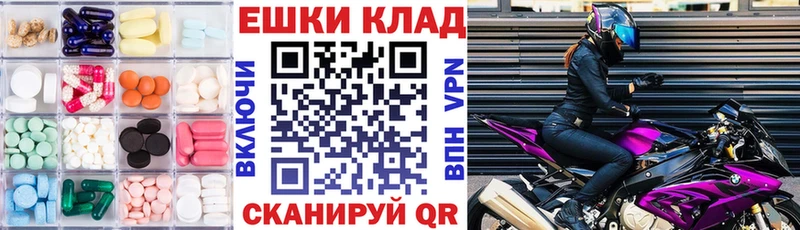 ЭКСТАЗИ Дубай  Балабаново 