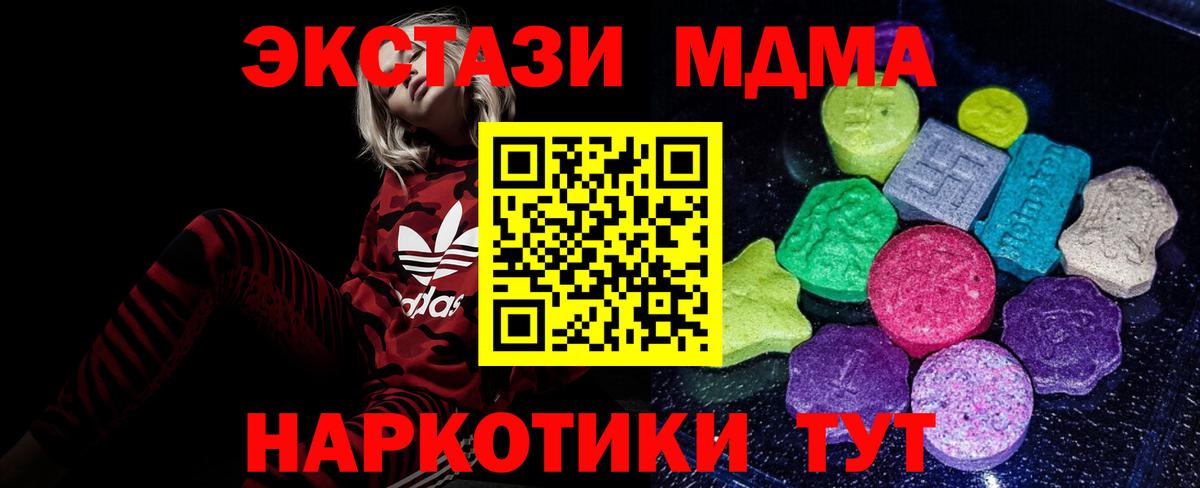 Ecstasy 99% Балабаново