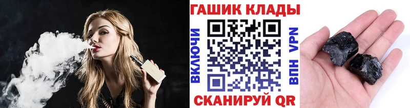 ГАШ Premium  ОМГ ОМГ как войти  Балабаново  сколько стоит 