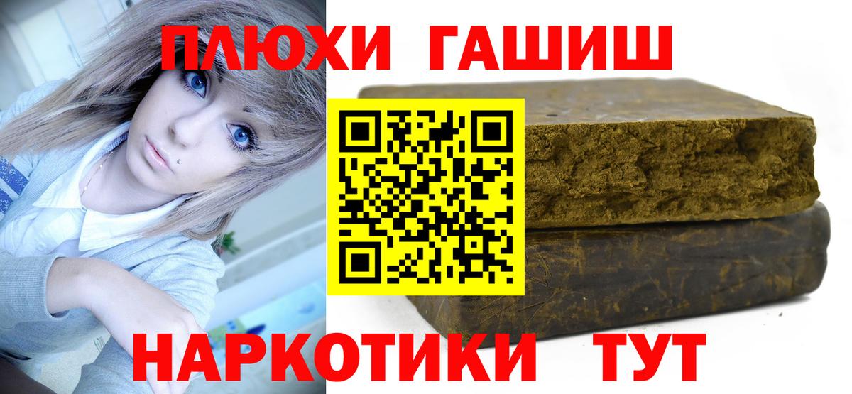 ГАШИШ VHQ  Гашиш AMNESIA HAZE  Балабаново  ГАШ  Вход с VPN 