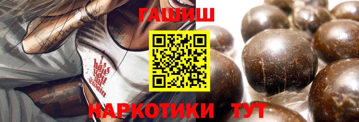 ГАШ Premium  Гарик  Балабаново  Вход с VPN 