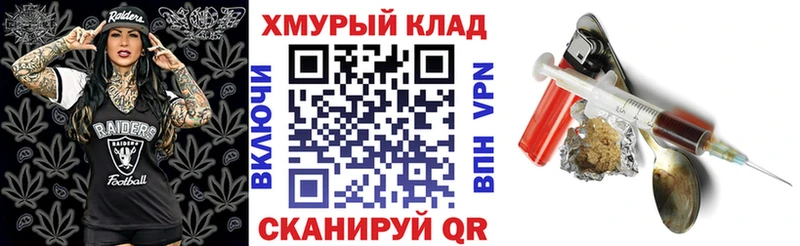 Героин гречка Балабаново