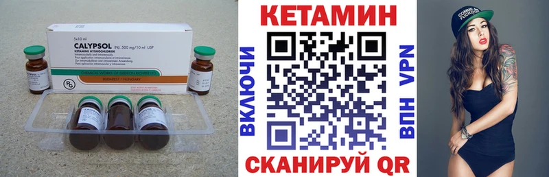 КЕТАМИН VHQ  где найти наркотики  Балабаново 