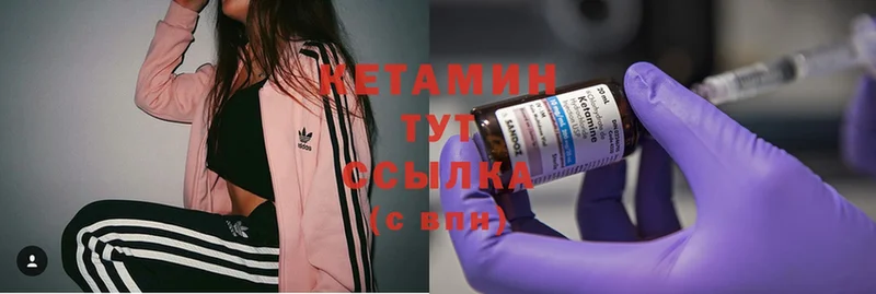 КЕТАМИН ketamine  Балабаново 