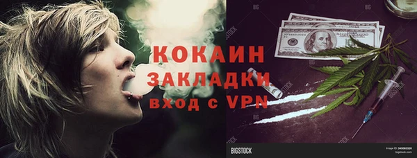 jwh Армянск