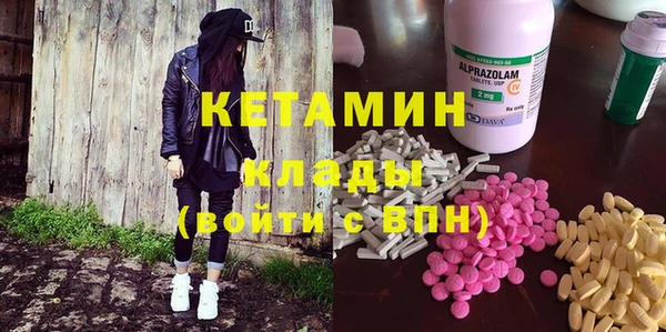 амфетамин Арсеньев