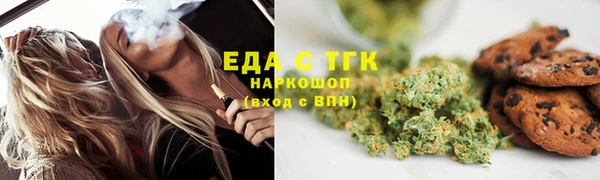 амфетамин Арсеньев