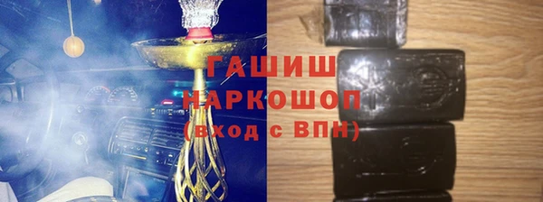 метамфетамин Балабаново