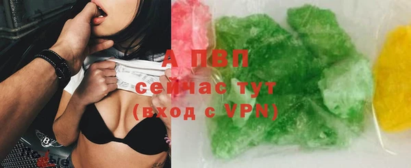jwh Армянск