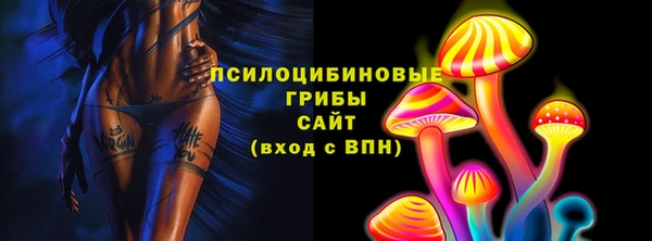 амфетамин Арсеньев