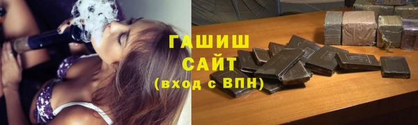 ГАЛЛЮЦИНОГЕННЫЕ ГРИБЫ Ельня