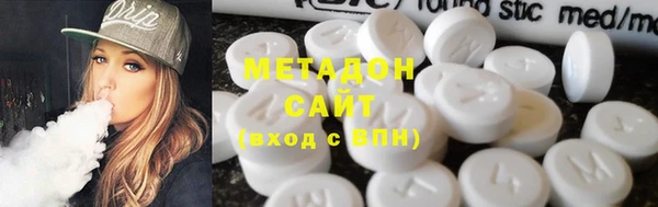 метамфетамин Балабаново