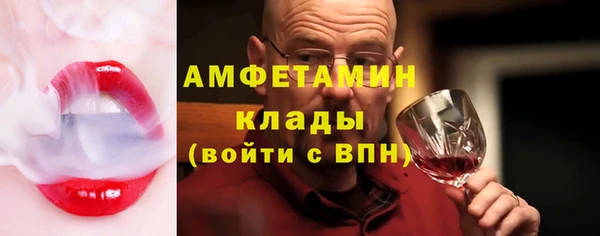 метамфетамин Балабаново