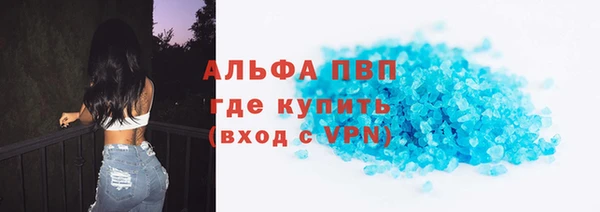 амфетамин Арсеньев