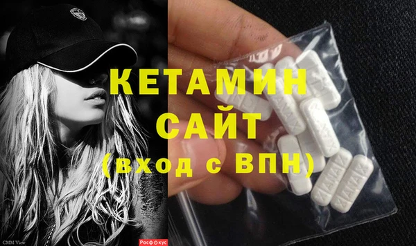 метамфетамин Балабаново