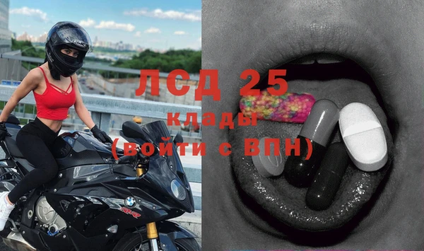 амфетамин Арсеньев