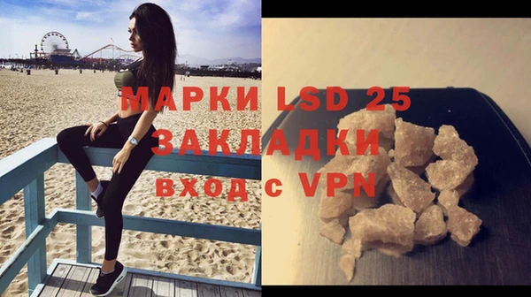 синтетический гашиш Нефтекумск