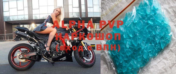шишки Балахна