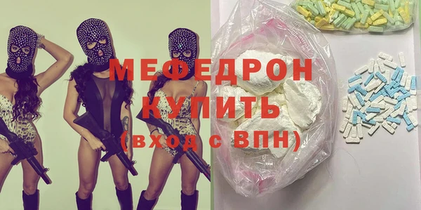 амфетамин Арсеньев