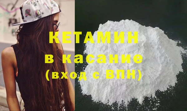 метамфетамин Балабаново
