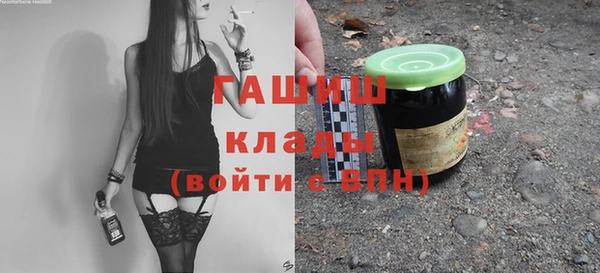 дистиллят марихуана Баксан