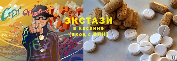 jwh Армянск