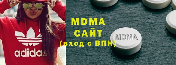 амфетамин Арсеньев