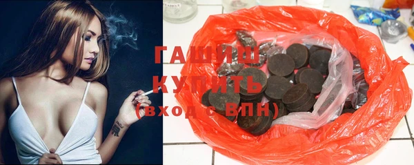 jwh Армянск