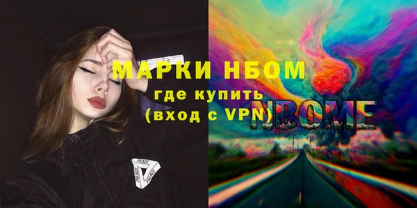 jwh Армянск