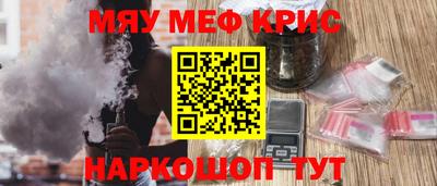 прущие крисы Апрелевка