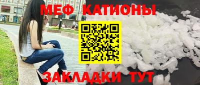 прущие крисы Гай