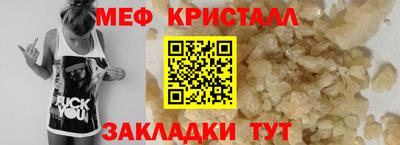 прущие крисы Гай