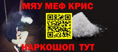 мет Гатчина