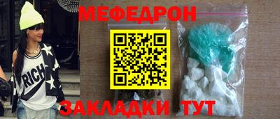 прущие крисы Гай