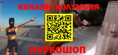 спайс Апшеронск