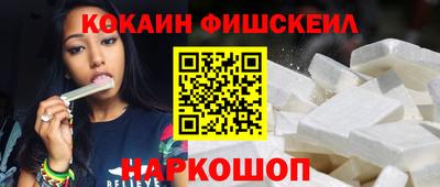 мяу мяу мука Абакан