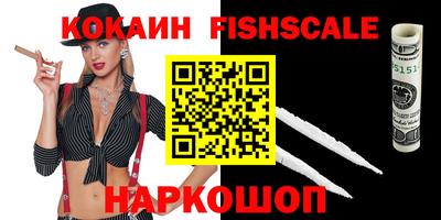 прущие крисы Гай