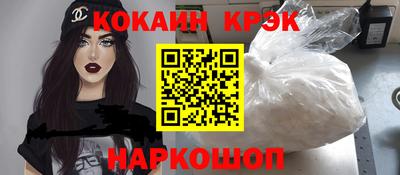 мяу мяу мука Абакан
