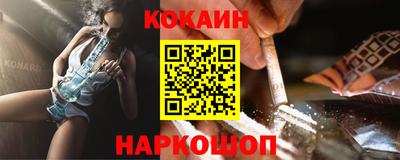 спайс Апшеронск