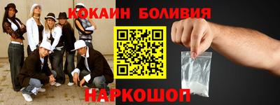 прущие крисы Апрелевка