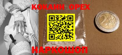 соль курить ск Азнакаево