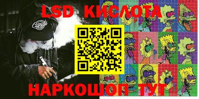 mix Абинск