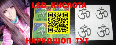 прущие крисы Гай